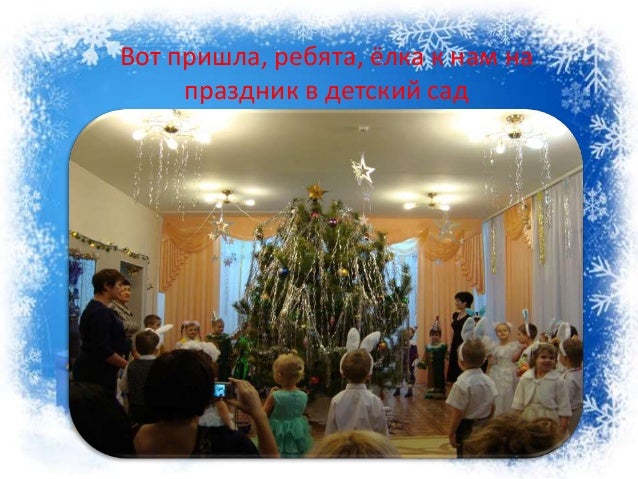 Новогодний Праздник Снежинка Новогодний Праздник Снежинка